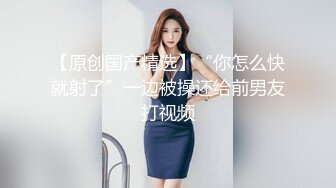  约炮良家嫩妹嫩妹子，刚开始还抗拒，插入后呻吟销魂