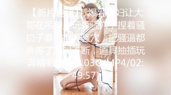 顶级露脸眼镜反差婊！推特金主【采花小盗】圈养青春洛丽塔嫩妹，各种调教喝尿啪啪颜射内射，月经期间也要血战到底 (1)