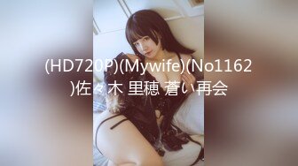 成都师范 #梁山雅 高颜值反差妹露脸