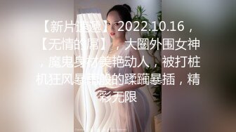 【AI换脸视频】佟丽娅 极品女星，极致享受