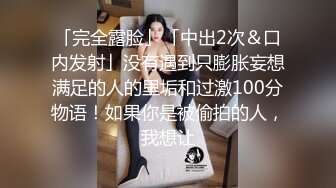 小骚妇20分钟就操的顶不住了，逼都肿了