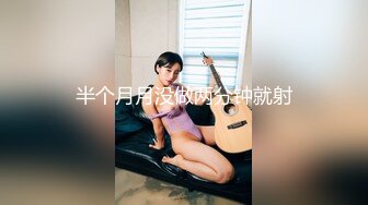 91KCM-149 苏念瑾 二十四小时营业的肉欲骚逼女房客 91制片厂