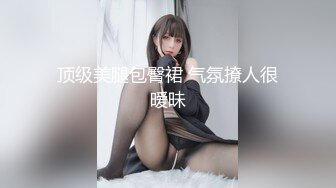  绿帽男❤️带著丰满的老婆酒店找单男玩3P❤️高清完美露脸