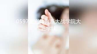 【全網首發】《最新吃瓜☀網紅泄密》抖音9 (4)