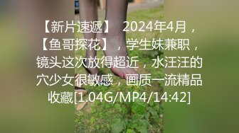 STP26710 麻豆传媒 MCY-0030《城市淫欲录》喊妈妈来一起帮男友破处-舒可芯 周甯 VIP0600