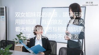 ✿情趣黑丝✿女神为什么带上项圈狗链？超极品反差骚母狗，情趣开档黑丝，不愿意做女神，要做爸爸的小母狗