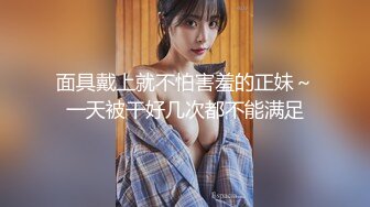 【新速片遞】  漂亮黑丝大奶美女吃鸡啪啪 看到大肉棒这么开心 在家被大洋吊无套输出 口爆颜射 