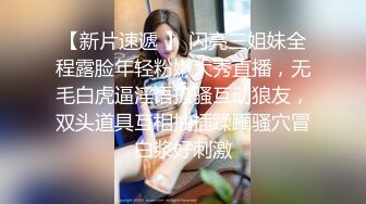 新人~童颜巨乳学妹【乃泡芙】青春稚嫩~道具抽插~白浆多多【21V】 (9)