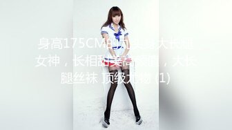 国产AV 蜜桃影像传媒 PMC116 神棍风水师爆操风韵少妇 雪霏