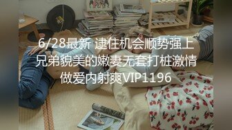 【AI换脸视频】景甜 和知名女星在酒店约炮，就算体内射精也没关系