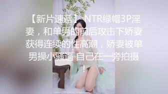 超美清纯御姐素人 拍完照被摄影师用JJ蹭穴