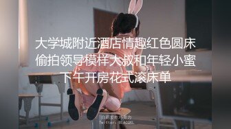 极品大长腿女神穿上黑丝在床上等着挨操