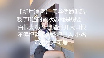 【新片速遞】 大眼红唇小女友露脸口交吃屌，互玩69，无套女上位抽送騒穴用道具刺激阴蒂男友帮忙自慰