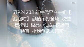 内心中的黑暗之神新作 勾引体育生小表妹乱伦 SM游戏中彻底释放自我 化身淫娃拼命索取