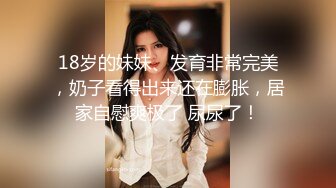 精东影业最新流出JD050我的乞丐男友感情失意女偶遇渣男