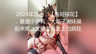 【AI巨星性体验】人工智能 让女神下海不是梦之大幂女神『杨幂』被白人老板干过之后成功签下合同