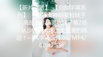 探花李寻欢下海拍黄片??极品4S店美女销售员被客户骗上床内射中出淫水泛滥 - 美酱