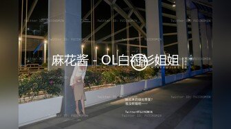 刚入这行文静兼职妹做到一半做不了  退钱走人再叫来一个漂亮妹子