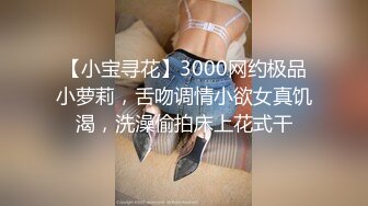 广州精品大圈 温柔懂事 甜美小清新 女友般感觉激吻不停小姐姐