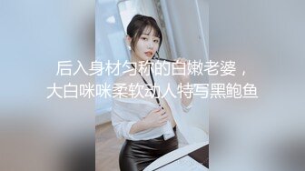 萌汉药 黑色礼裙搭配性感魅惑黑丝 时尚酷爽多姿不失性感魅力