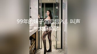 麻豆传媒映画最新出品 MD0179 尾随迷奸胁迫强干叛逆美女 新人出道作-玥可岚