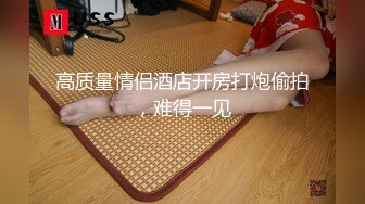 硕士前女友，窗前