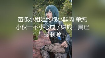 熊猫睡衣大奶妹子啪啪，舔逼口交张开腿猛操性感大屁股上位骑坐