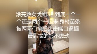 重磅吃瓜-怀疑自己女友跟别的男人睡觉,趁睡着后用胶水把女友逼粘住,导致女友都无法尿尿