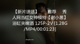 3/6最新 从浴盆草到床上无套抽插蹂躏大奶直接内射VIP1196