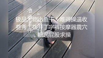 行X超美气质模特梦佳大尺度私拍 三点特写