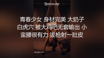 ⚫️⚫️前凸后翘魔鬼身材OF百万粉撸铁健身教练Ellie精彩剧情四部无套内射，房产女销售为了订金