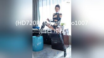  极品震撼丝袜骚妻某论坛大神最新性爱自拍白丝淫荡老婆的高潮性爱 新款姿势大开眼界