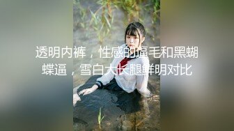 【新片速遞】  宿舍管理员女生宿舍窗外❤️偷拍漂亮学妹洗澡,站着洗逼的动作狂野又霸气很有撸点