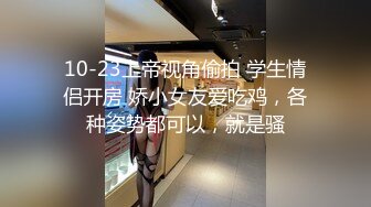 宜家不雅视频女主P站网红舞绪儿酒店APPS高频小玩具振动高潮喷水全裸接外卖把骑手小哥吓懵逼了4K画质