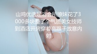 【极品萝莉2022最新588资源】推特@吃定你『奶萝喵』一线天粉红嫩B  骚话连篇 罕见露点露脸 超嫩萝莉 极品啪啪 (1)