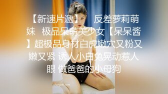 『御姐人妻✿反差白富美』让小骚逼把门打开，对着随时会打开的电梯疯狂后入抽插！又紧张又刺激！听这水声就知道有多享受了