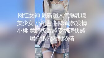 一脸萌甜美外围美女 ，短裙肉丝极品美腿 ，隔着内裤摸穴搞得很痒 ，一手抓柔软奶子 ，大黑牛震穴暴力猛操