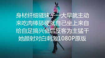 麻花辫骚御姐！苗条极品大长腿！大战头套炮友，骑脸舔无毛骚穴，翘起屁股后入，打桩机爆插好爽