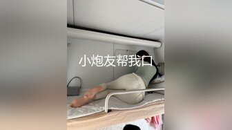 三男一女4P名场面泰国长腿小姐姐被大汉无情蹂躏上下前后全方位操逼两根大屌双洞齐开干的受不了再换个