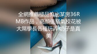 在家操女友 啊 用力 要射里面吗 要射了 嗯 这一逼精液看着好淫荡啊 让你看看被刚操过的蜜洞