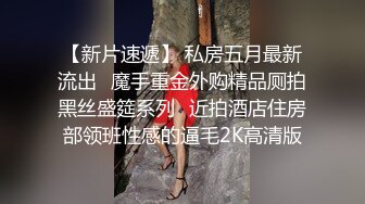 麻豆傳媒 MCY0219 隔壁淫女自慰的嬌喘聲真騷 秦可欣