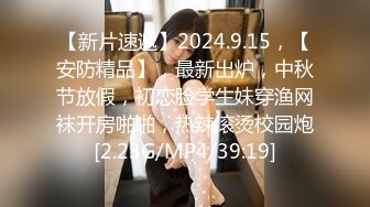 STP14424 约了个性感黑丝透视装丰满少妇酒店TP啪啪，撕掉丝袜扣逼口交上位骑坐抽插猛操