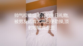 猥琐小哥酒吧下药迷翻 嗨翻了美女同事带回酒店爆插她的小嫩B[ (1)