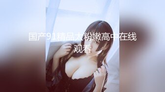 【人气 美少女】萝莉小奈  王者荣耀Cos调教瑶妹 大肉棒塞满超粉小穴 极致抽插 榨精射满软嫩美乳