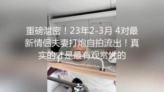 小骚货孩子睡觉了一个人在床上偷偷的掰穴自慰起来，特写蝴蝶逼