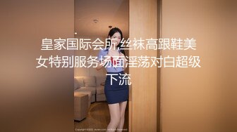 弟弟第一次去约会 漂亮的姐姐主动给他培训性爱知识