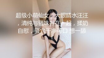 美女如云美容院公共女厕正面偸拍好多会打扮的漂亮气质小姐姐方便亮点很多美女做爱可能被内射了用验孕棒测试怀孕没有2V1