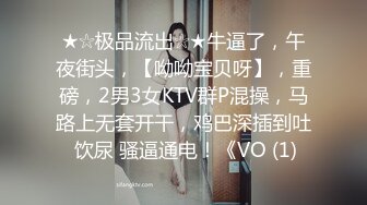 4/30最新 瘦子探花酒店高价约嫖极品气质女神兼职外围身材完美耐操VIP1196