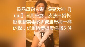 第一视角 黑丝大长腿美眉 啊 爽死了 老公 被你操死了 被扛着大腿无套输出 小喷了一下 丝袜脚底一览无余