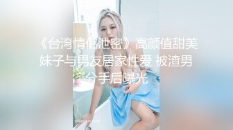 出租屋里传来淫叫声～竟是隔壁合租妹子自慰 遇到这种情况冲不冲？